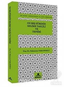 On Beş Surenin Kelime Tahlili ve Tefsiri