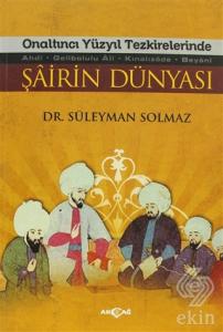 Onaltıncı Yüzyıl Tezkirelerinde Şairin Dünyası