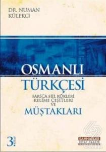 Osmanlı Türkçesi