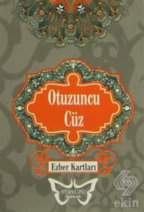 Otuzuncu Cüz (Ezber Kartları)