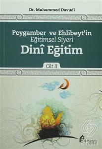 Peygamber ve Ehlibeyt'in Eğitimsel Siyeri Cilt 2 :