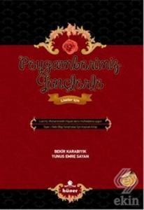 Peygamberimiz Gençlerle