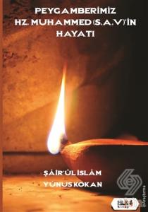 Peygamberimiz Hz. Muhammed (SAV)'in Hayatı