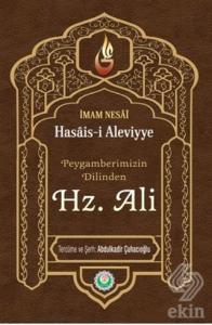 Peygamberimizin Dilinden Hz. Ali