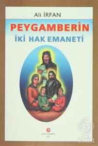 Peygamberin İki Hak Emaneti