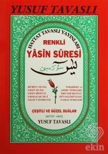 Renkli Yasin-i Şerif (Rahle Boy) (D20)