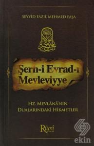 Şerh-i Evrad-ı Mevleviyye