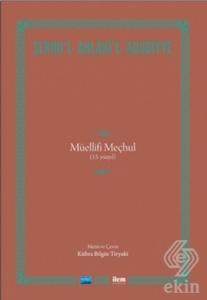 Şerhu'l - Ahlaki'l - 'Adudiyye