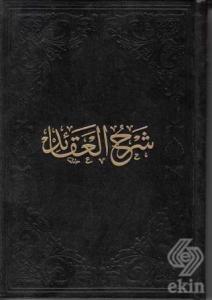 Şerhül Akaid (Kestelli)