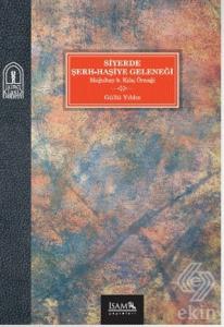 Siyerde Şerh-Haşiye Geleneği