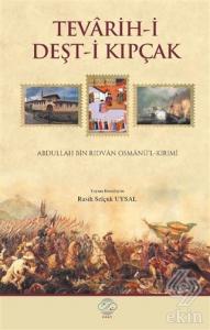 Tevarih-i Deşt-i Kıpçak