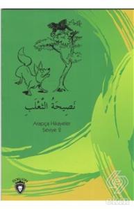 Tilkinin Nasihati Arapça Hikayeler Stage 2