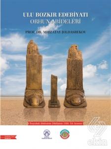 Ulu Bozkır Edebiyatı Orhun Abideleri