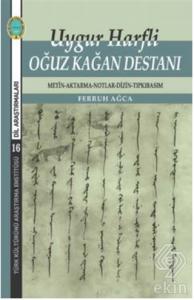 Uygur Harfli Oğuz Kağan Destanı