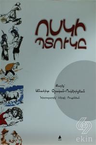 Vosgi Bıdugi (Altın Çömlek)