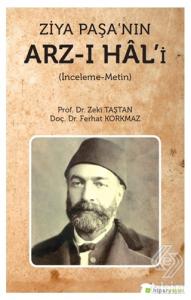 Ziya Paşa'nın Arz-ı Hal'i
