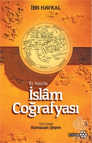 10. Asırda İslam Coğrafyası