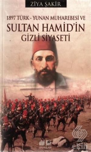 1897 Türk - Yunan Muharebesi ve Sultan Hamid\'in Gi