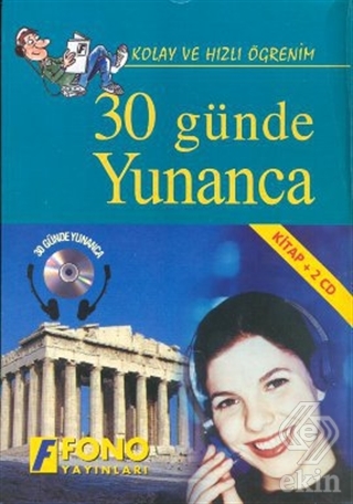 30 Günde Yunanca (kitap + 3 CD)