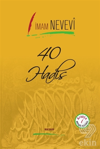 40 Hadis