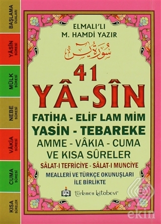 41 Ya-sin (Kod: YAS001)