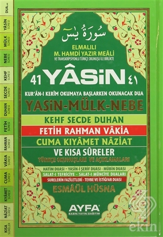 41 Yasin Orta Boy (Ayfa050)