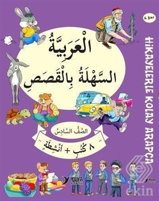 6. Sınıf Hikayelerle Kolay Arapça (8 Kitap + 2 Akt