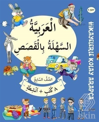 7. Sınıf Hikayelerle Kolay Arapça (8 Kitap + 2 Akt