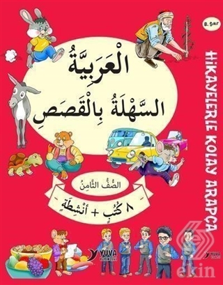 8. Sınıf Hikayelerle Kolay Arapça (8 Kitap + 2 Akt