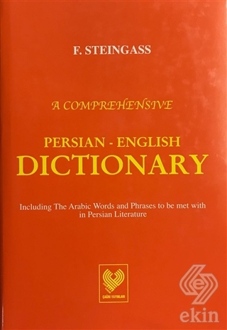 A Comprehensive Persian - English Dictionary (Fars