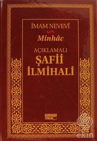 Açıklamalı Şafii İlmihali - Minhac (Şamua)