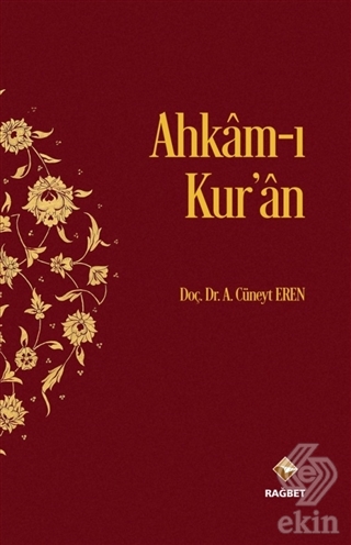 Ahkam-ı Kur\'an