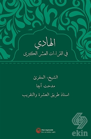 Al-Hadi Fi\'l-Kıraati\'l-Aşri\'l-Kubra(Arapça)