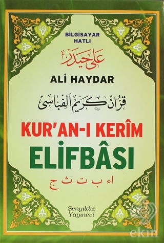 Ali Haydar Kur\'an-ı Kerim Elifbası (Orta Boy)