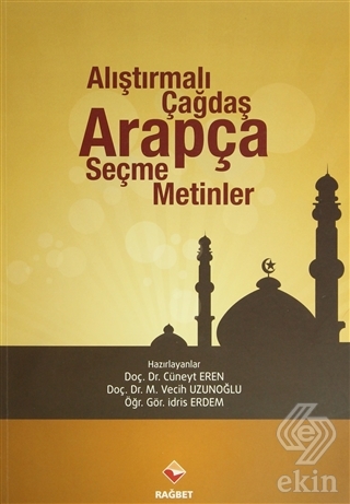 Alıştırmalı Çağdaş Arapça Seçme Metinler