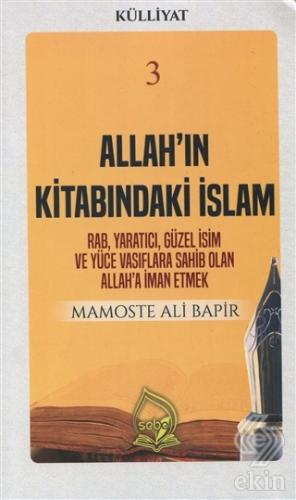 Allah\'ın Kitabındaki İslam (Külliyat 3)