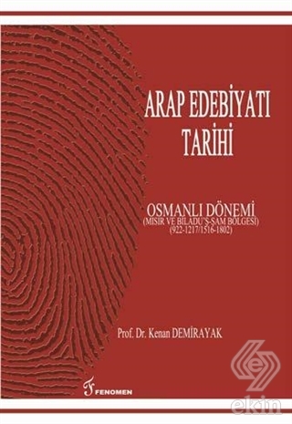 Arap Edebiyatı Tarihi - Osmanlı Dönemi