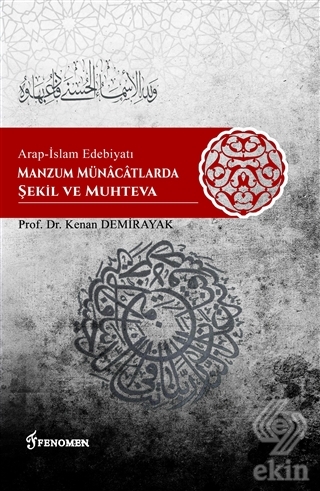 Arap-İslam Edebiyatı Manzum Münacatlarda Şekil ve