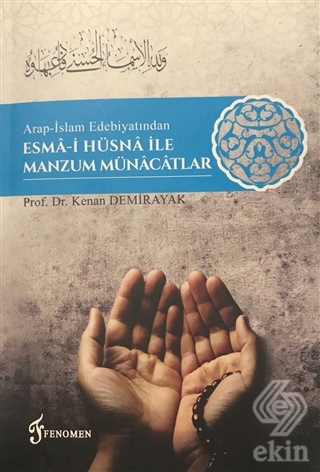 Arap-İslam Edebiyatından Esma-i Hüsna İle Manzum M