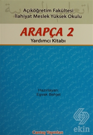 Arapça 2 Yardımcı Kitabı