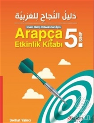 Arapça 5. Sınıf Etkinlik Kitabı