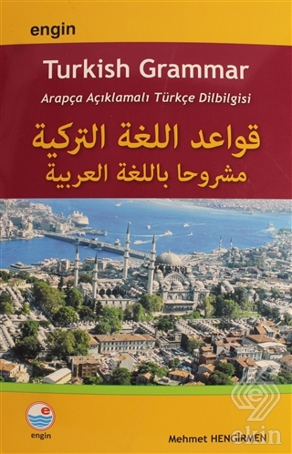 Arapça Açıklamalı Türkçe Dilbilgisi