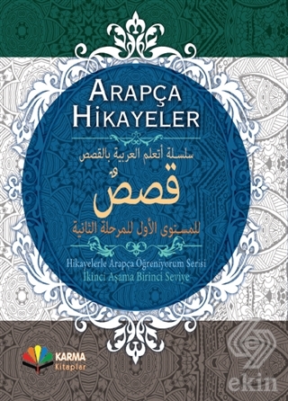 Arapça Hikayeler