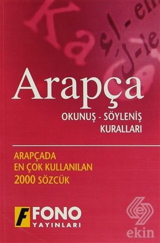 Arapça Okunuş - Söyleniş Kuralları