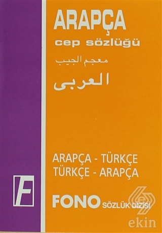 Arapça / Türkçe - Türkçe / Arapça Cep Sözlüğü