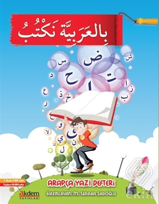 Arapça Yazı Defteri