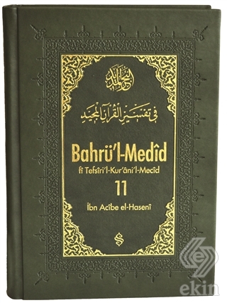 Bahrü\'l-Medid 11. Cilt