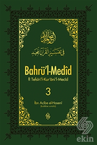 Bahrü\'l-Medid 3. Cilt