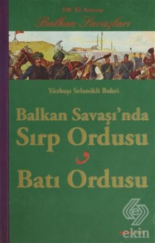 Balkan Savaşında Sırp Ordusu - Batı Ordusu