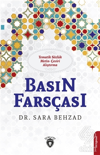 Basın Farsçası
